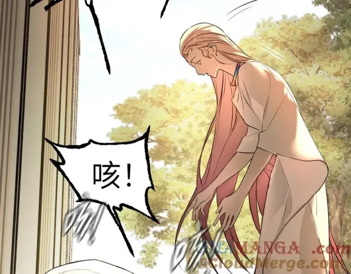 《恶之环》53图173