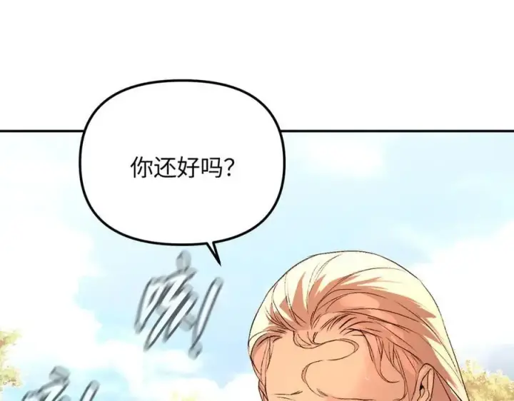 《恶之环》53图175