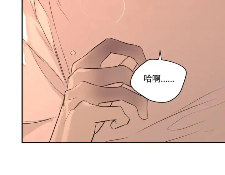 《恶之环》53图192