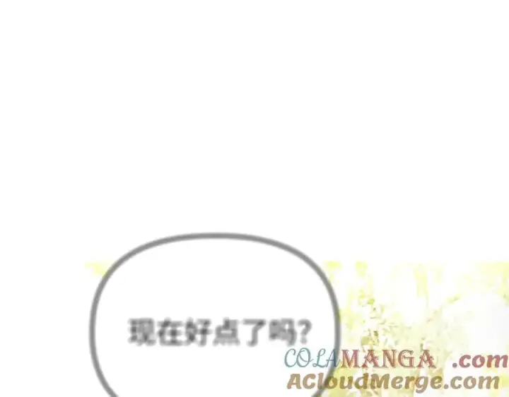 《恶之环》53图193