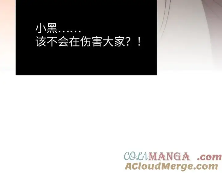 《恶之环》53图197