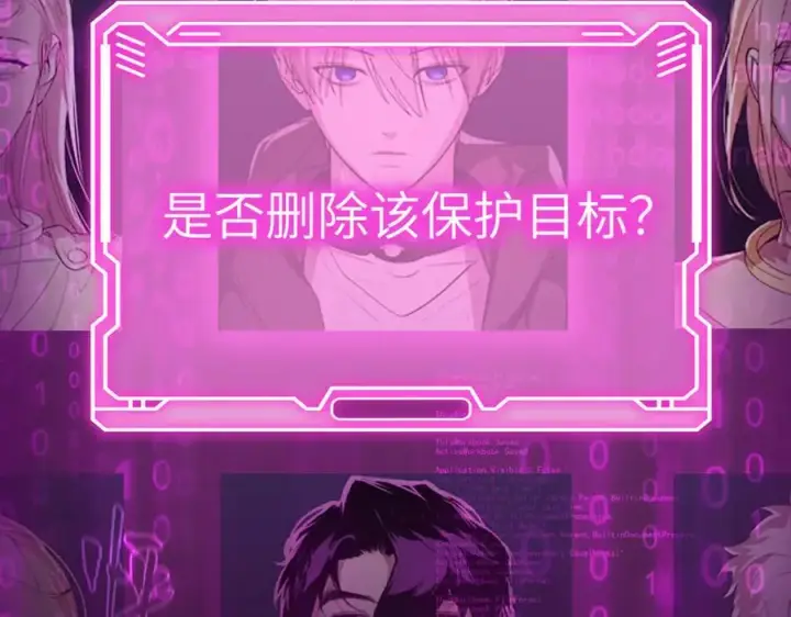 《恶之环》53图20