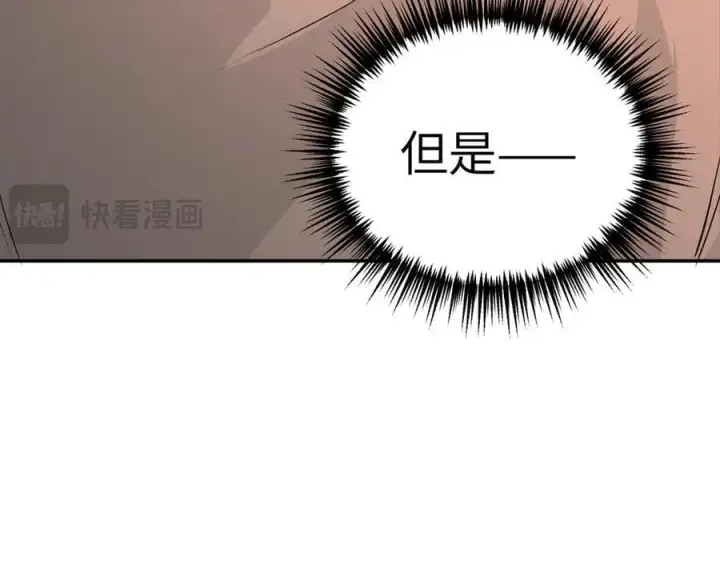《恶之环》53图203