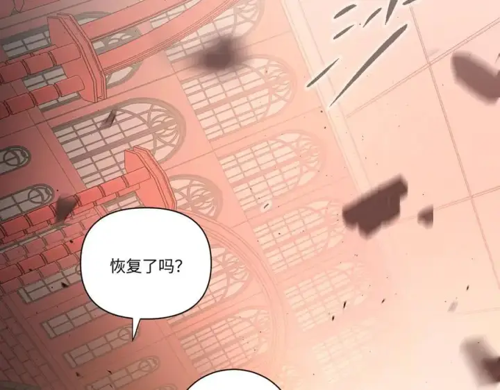 《恶之环》53图35