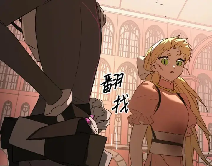 《恶之环》53图40