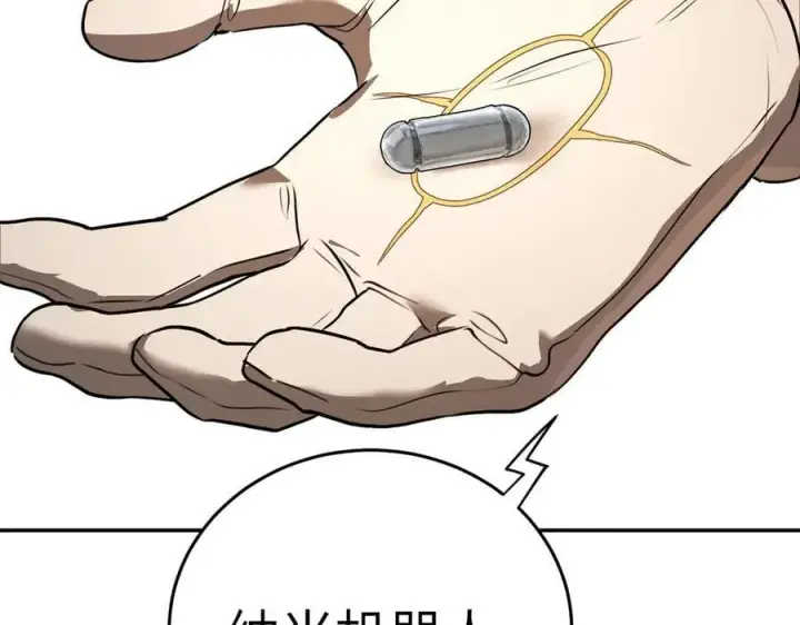 《恶之环》53图47