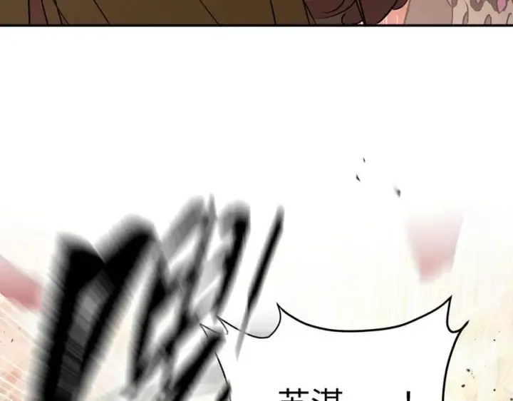 《恶之环》53图51