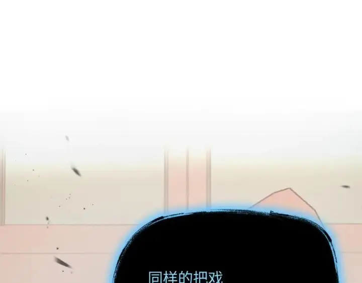 《恶之环》53图62