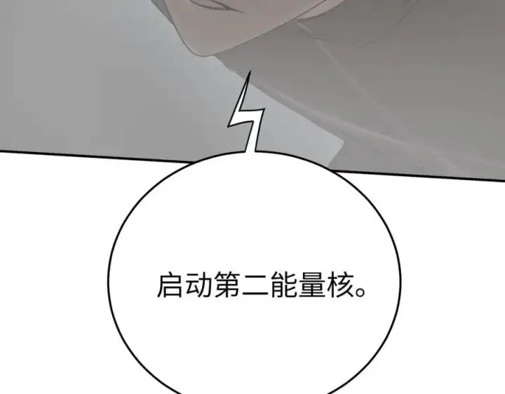 《恶之环》53图72