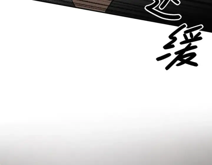 《恶之环》53图76