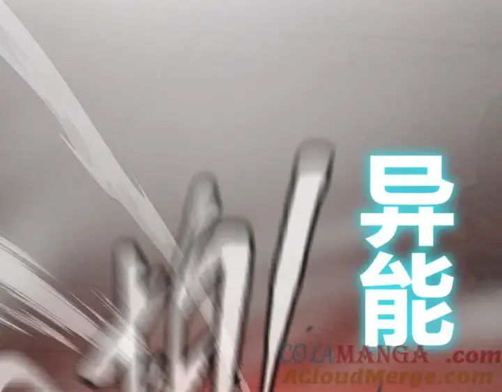 《恶之环》53图77
