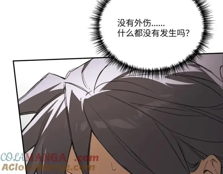 《恶之环》53图89