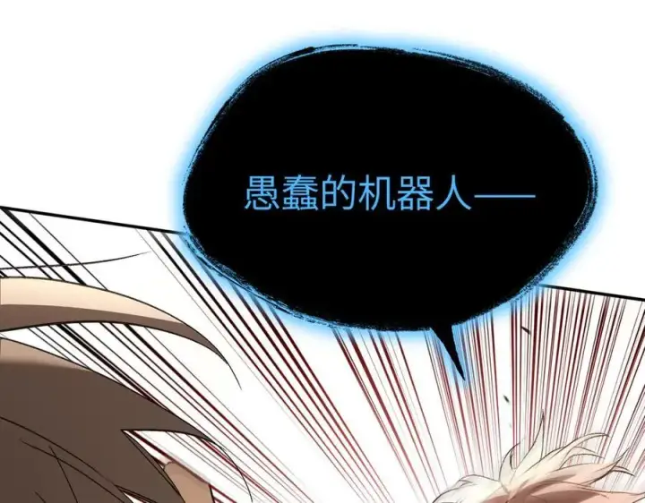 《恶之环》53图92