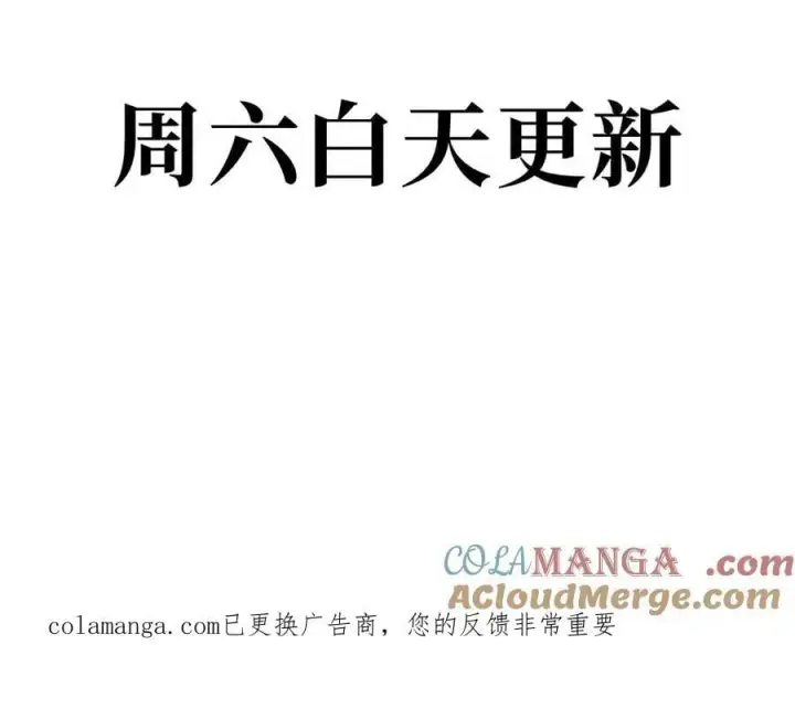 《恶之环》白天赶完！图2