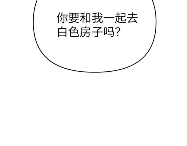 《恶之环》55图100