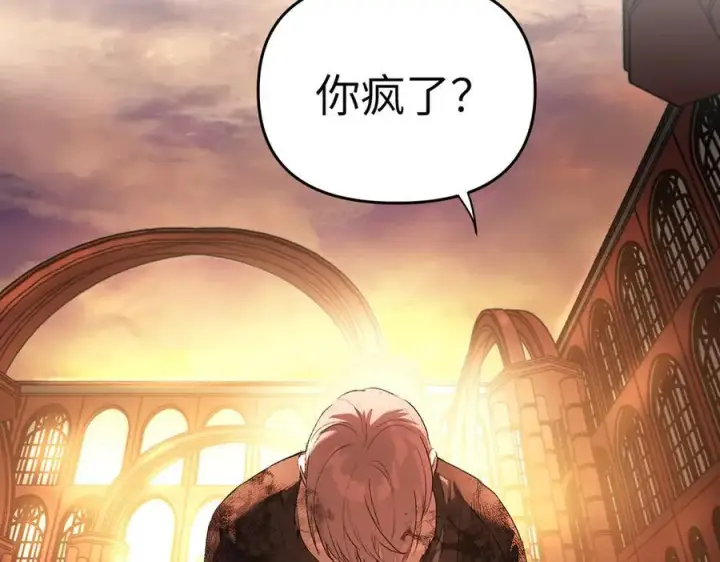 《恶之环》55图106
