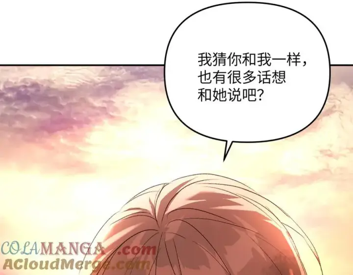 《恶之环》55图109