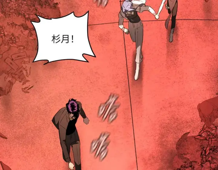 《恶之环》55图11