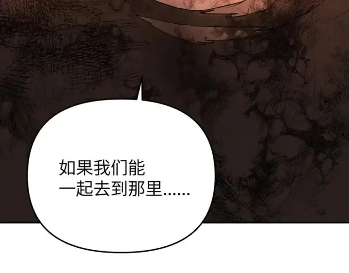 《恶之环》55图111
