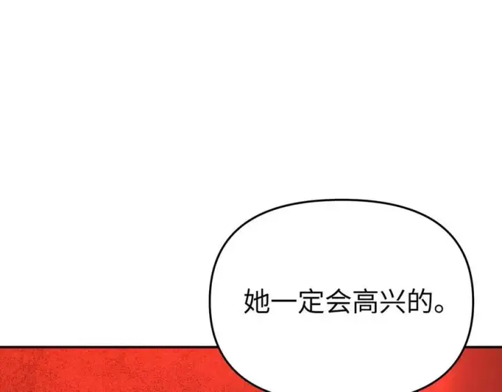 《恶之环》55图112