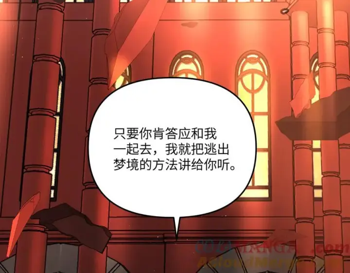 《恶之环》55图117