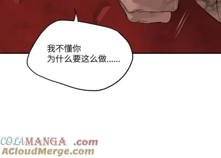 《恶之环》55图121
