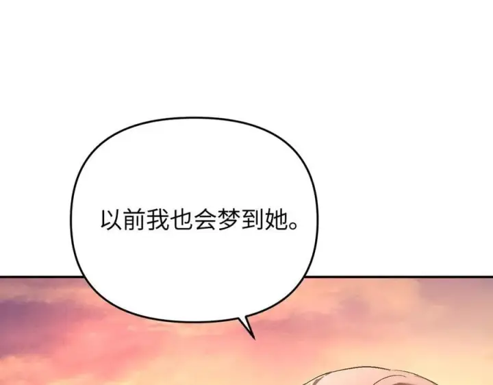 《恶之环》55图122