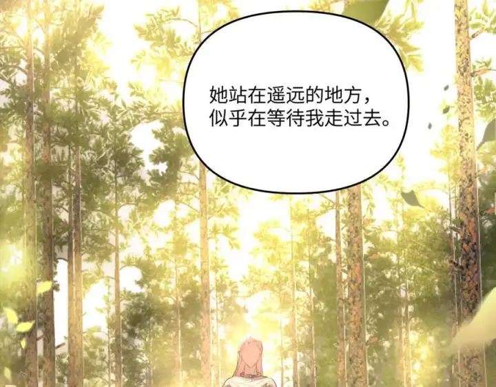 《恶之环》55图126