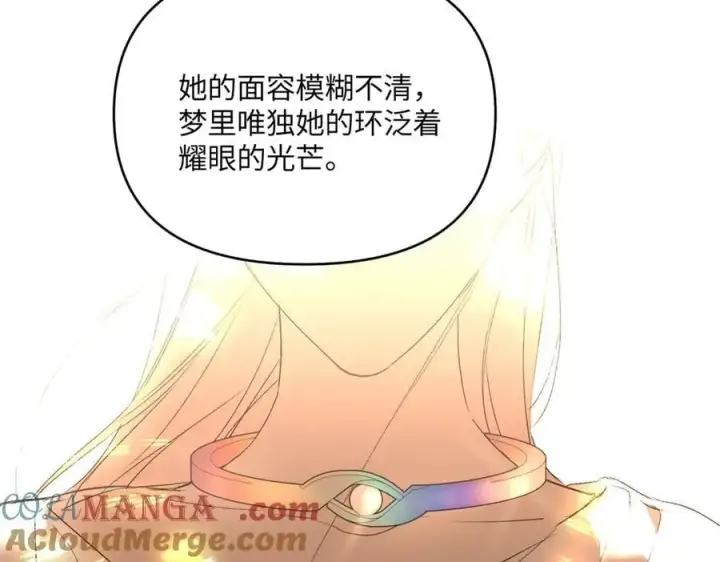 《恶之环》55图129