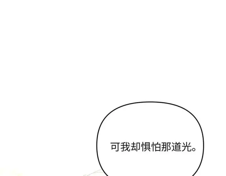 《恶之环》55图131