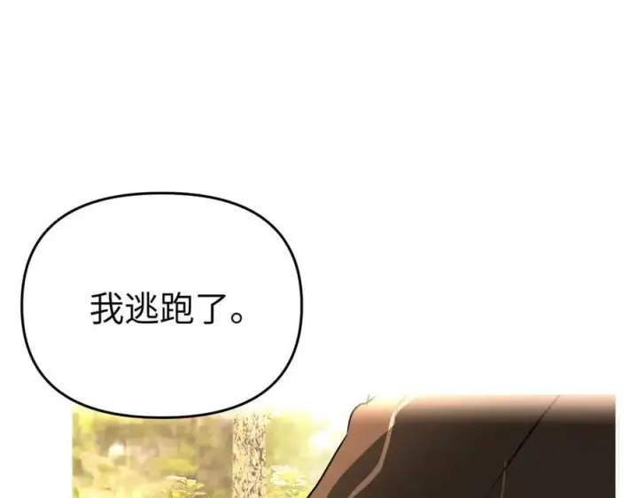 《恶之环》55图134