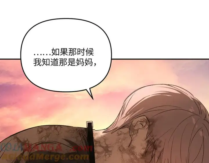 《恶之环》55图137