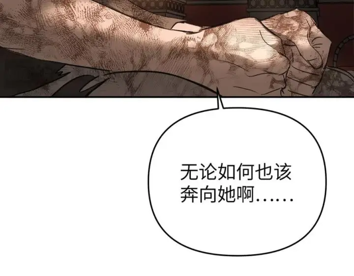 《恶之环》55图139