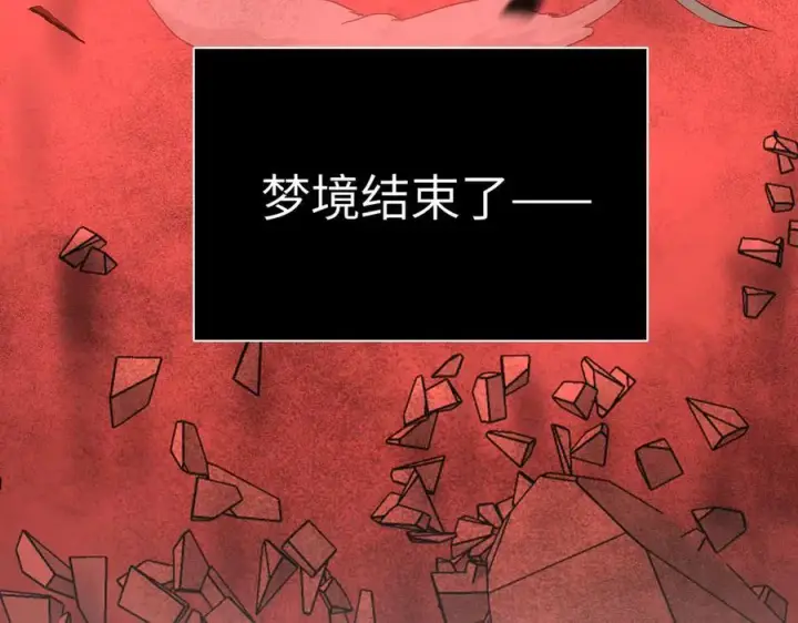 《恶之环》55图14