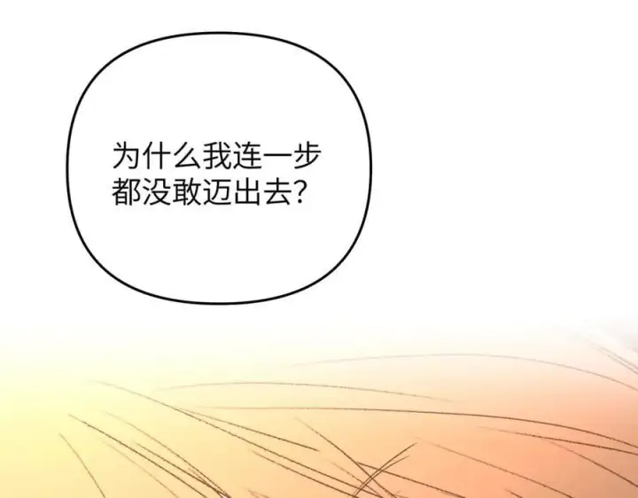 《恶之环》55图140