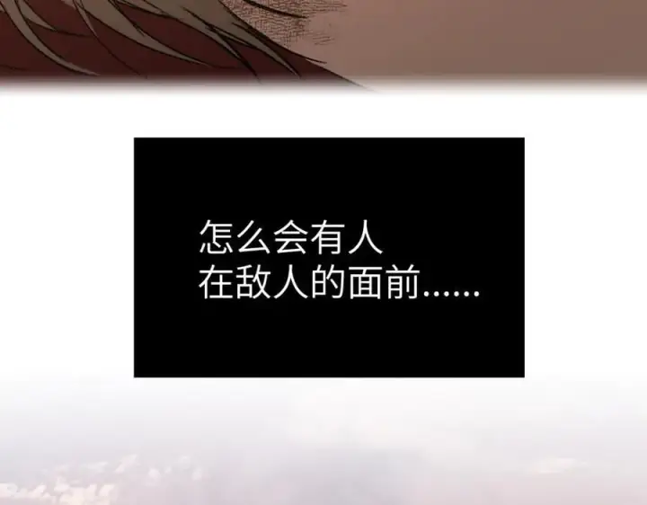 《恶之环》55图142