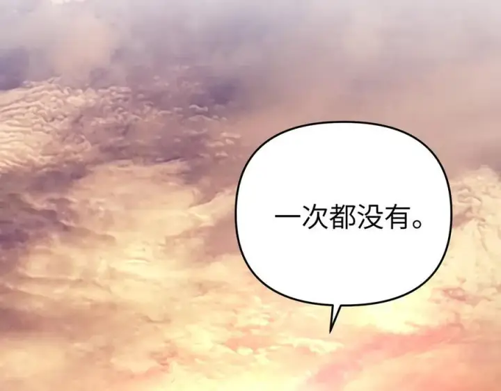 《恶之环》55图143