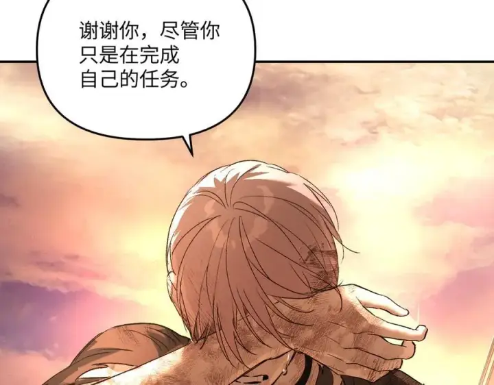 《恶之环》55图154