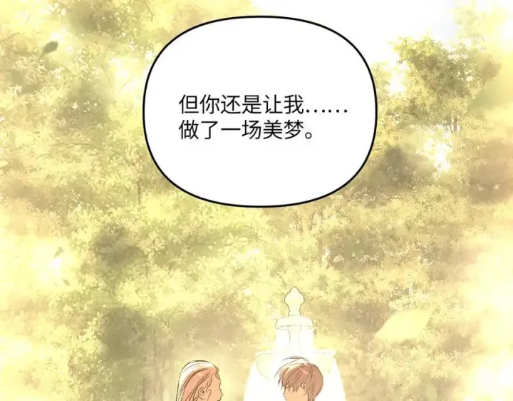 《恶之环》55图158