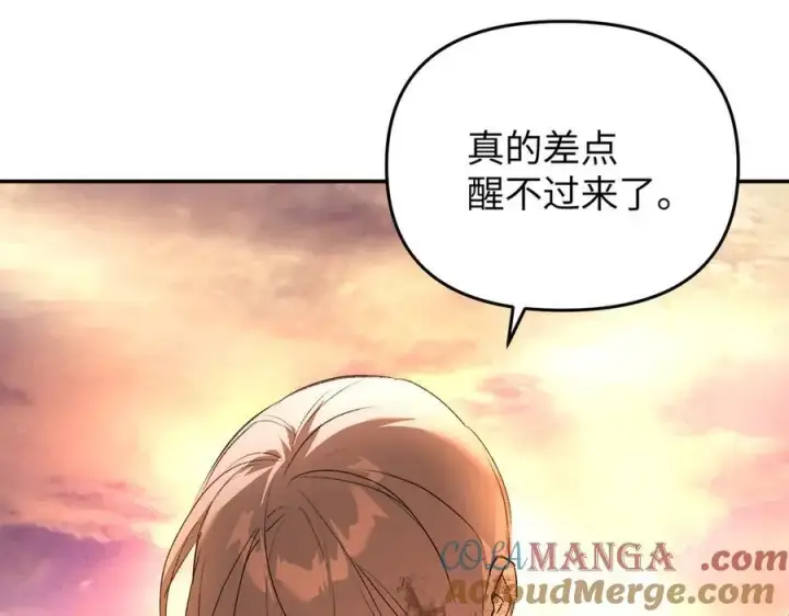 《恶之环》55图161