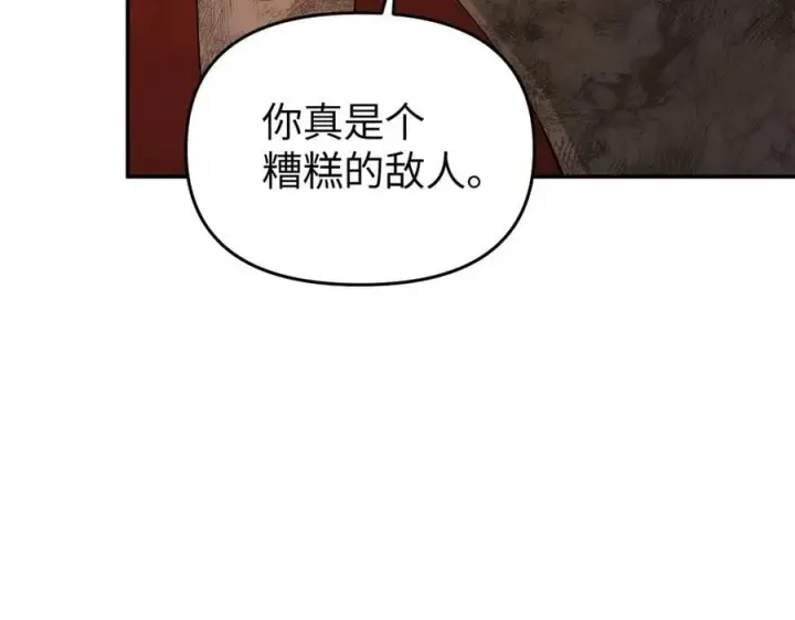 《恶之环》55图168