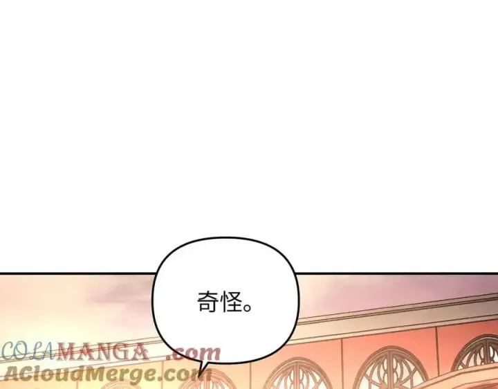 《恶之环》55图169