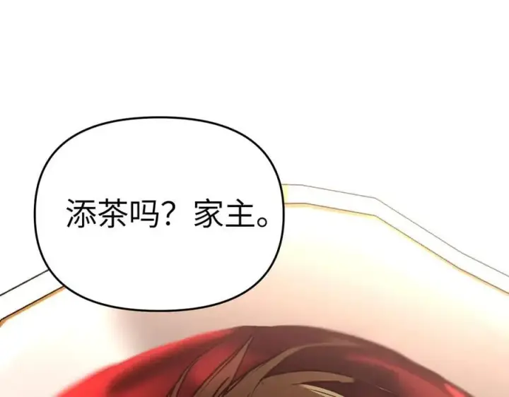 《恶之环》55图182