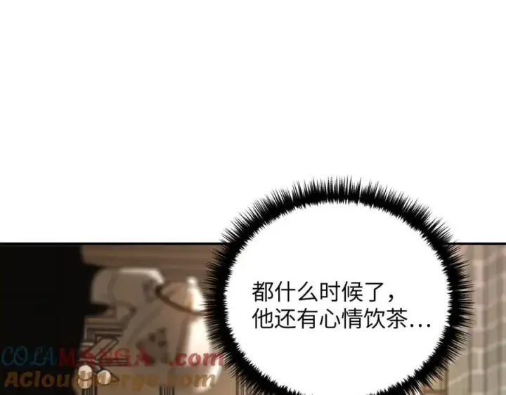 《恶之环》55图185