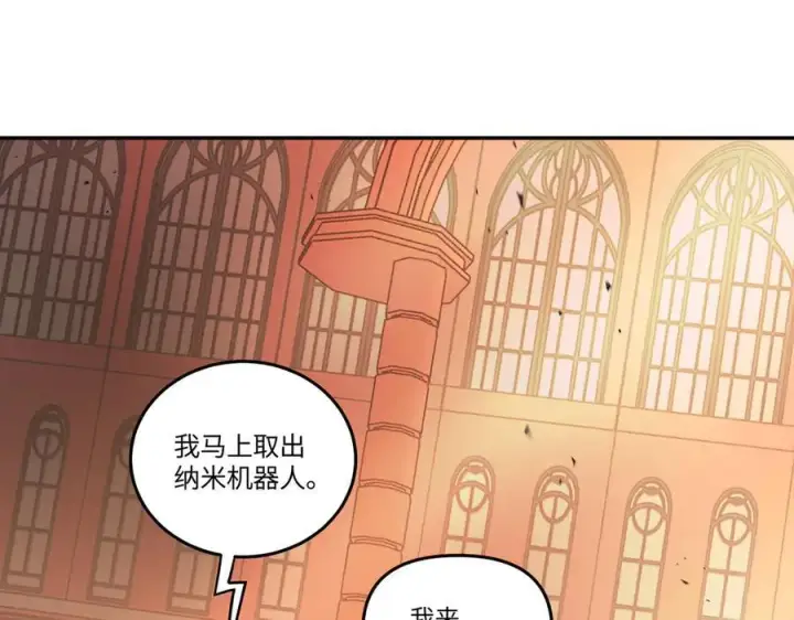 《恶之环》55图19