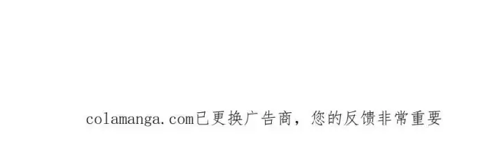 《恶之环》55图194