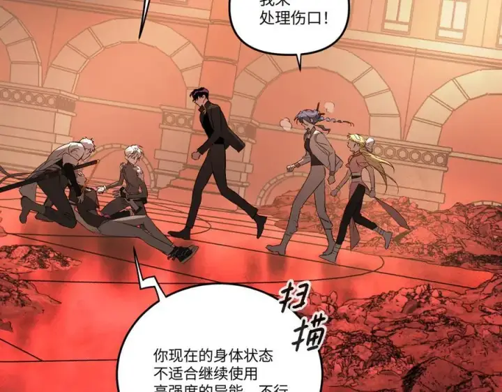 《恶之环》55图20