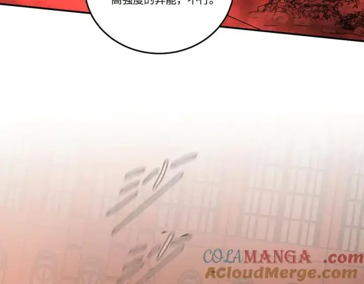 《恶之环》55图21