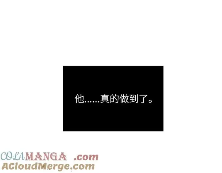 《恶之环》55图33