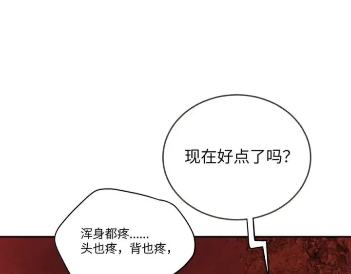 《恶之环》55图48